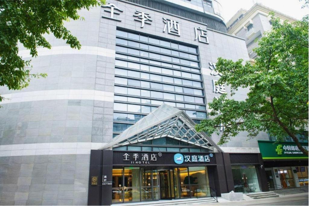 Ji Hotel Chongqing Shangqingsi Niujiaotuo Metro Station Exterior foto