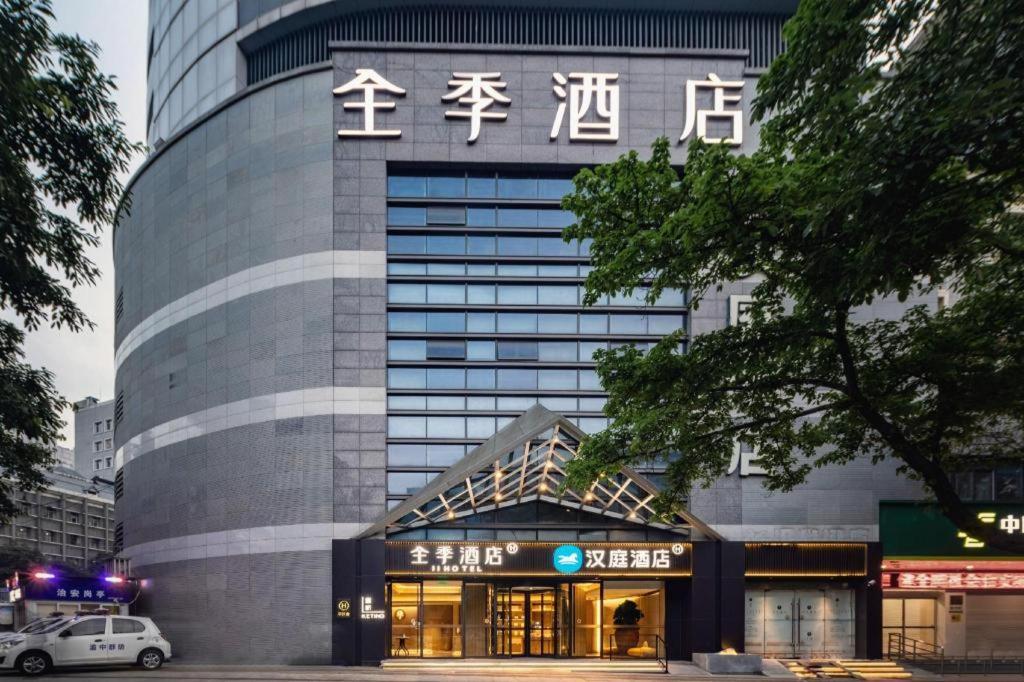 Ji Hotel Chongqing Shangqingsi Niujiaotuo Metro Station Exterior foto